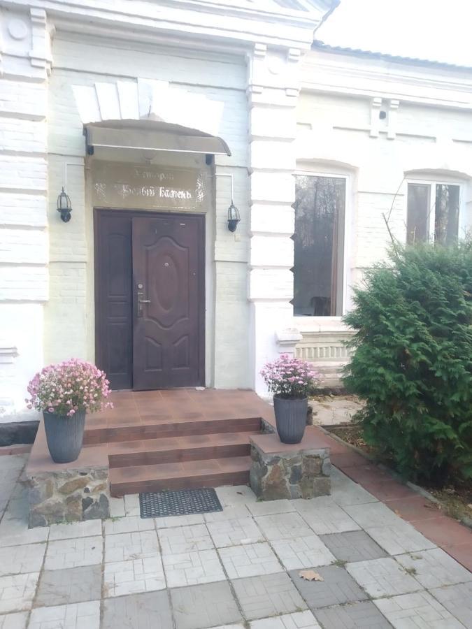 Отель Белый Камень Shevchenkiva Exterior foto